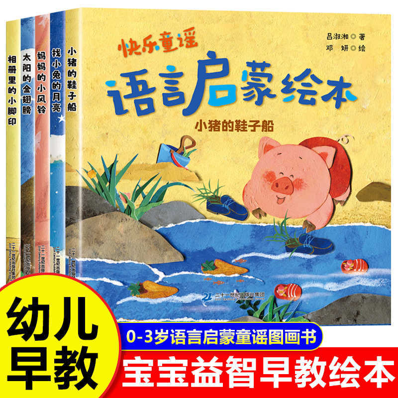 Baby Picture Book: Children Ag - đánh giá và giá Baby Nursery Rhymes