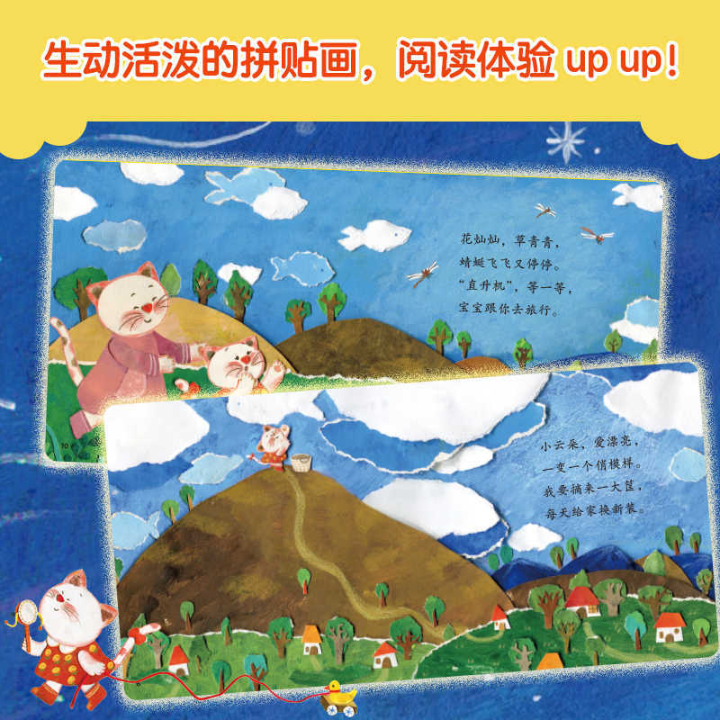 Baby Picture Book: Children Ag - đánh giá và giá Baby Nursery Rhymes