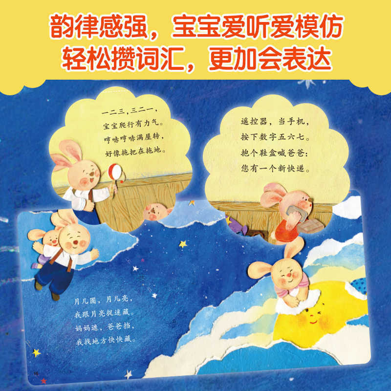 Baby Picture Book: Children Ag - đánh giá và giá Baby Nursery Rhymes