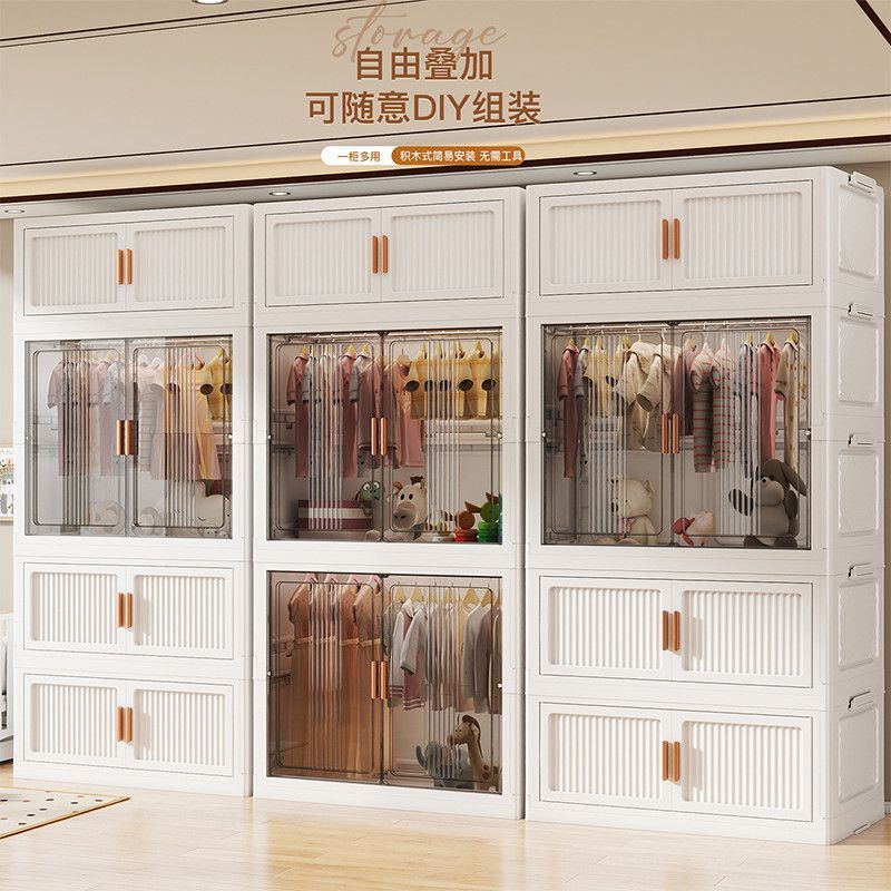 Foldable Storage Cabinet for B - đánh giá và giá Closet Organizer Baby