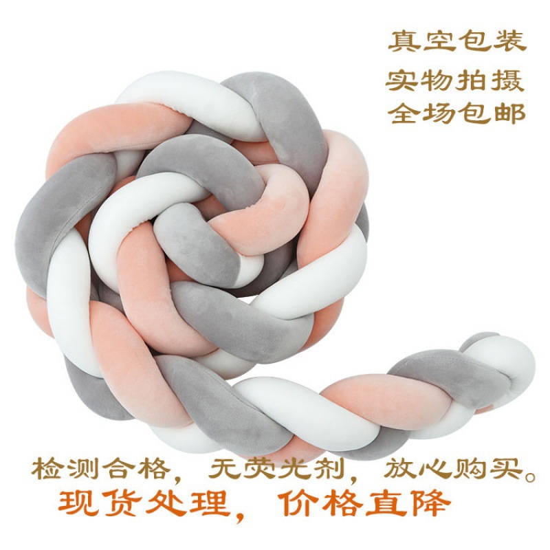 1.5M Baby Bumper Bed Braid Kno - đánh giá và giá Baby Nursery Rhymes