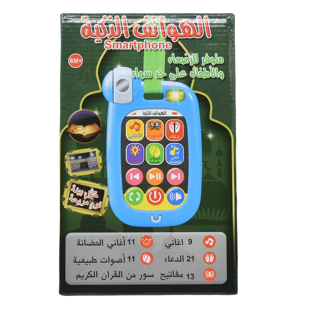 Arabic Soothing Toy Phone Smar - đánh giá và giá Baby Nursery Rhymes