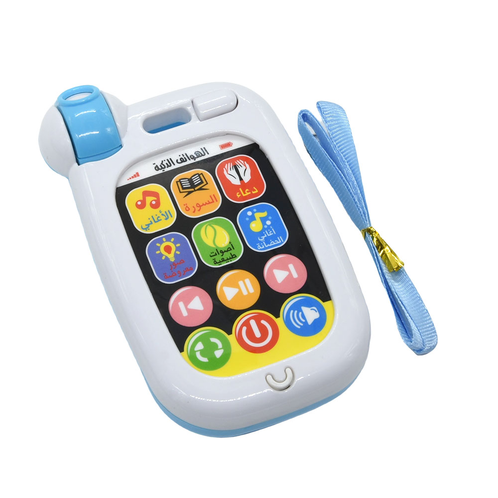 Arabic Soothing Toy Phone Smar - đánh giá và giá Baby Nursery Rhymes