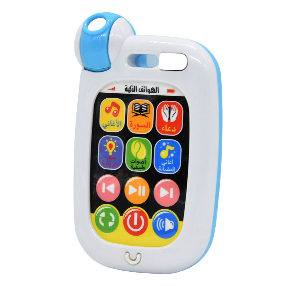 Arabic Soothing Toy Phone Smar - đánh giá và giá Baby Nursery Rhymes